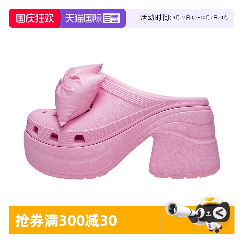 【自营】Crocs卡骆驰中性款洞洞鞋休闲舒适沙滩鞋CR210000-6WY