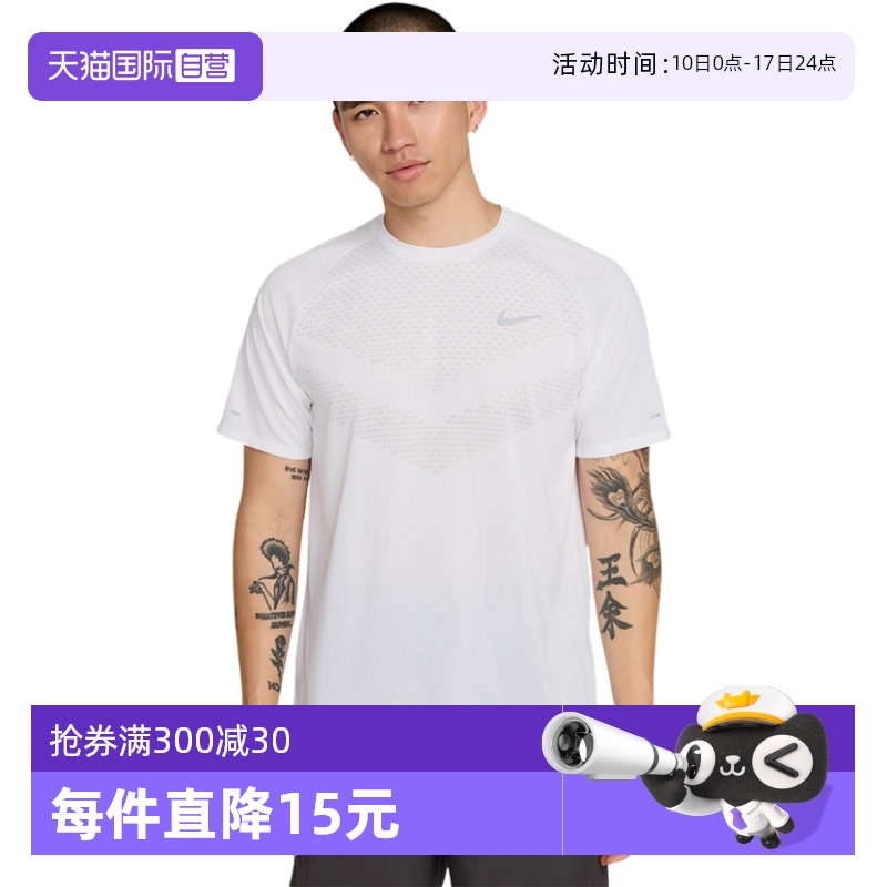 ۻ㣺HV5204100 M ӪNikeͿװʱʰٴɶHV5204-100927.2Ԫ4(231.8Ԫ/88VIP 95)