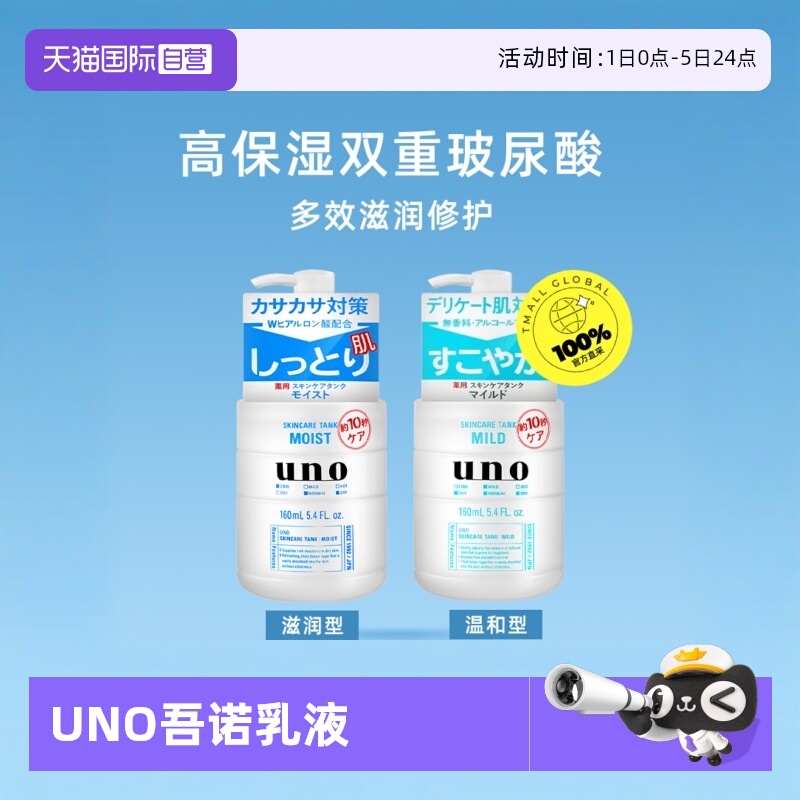 ͣзʿã-ɫ 160ml ӪUNOŵʿʪ160ml߱ʪˮ