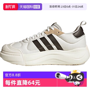 自营 运动网球鞋 阿迪达斯中性MAXXCOURT FTW IH6060 SPWSPW