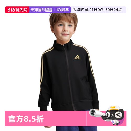 Adidas/阿迪达斯运动休闲童装