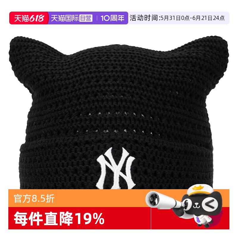 【自营】MLB绒线帽男女帽新款时尚简约帽子复古休闲帽潮流运动帽