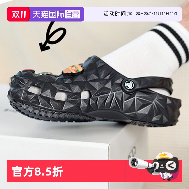 【自营】Crocs卡骆驰洞洞鞋女鞋榴莲Clog沙滩鞋透气休闲鞋209563