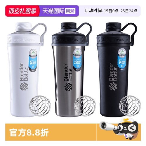 美国BlenderBottle摇摇杯770ml