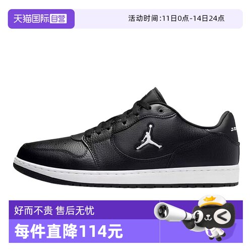 【自营】耐克男鞋FLIGHT COURT黑色休闲板鞋低帮运动鞋IQ5698-001