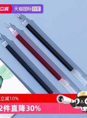 【自营】PILOT百乐Hi-TecC超细钢珠笔芯BLS-H学习标记书写顺滑字迹易干红色黑色蓝色适用笔型BLLH20C3/4/5