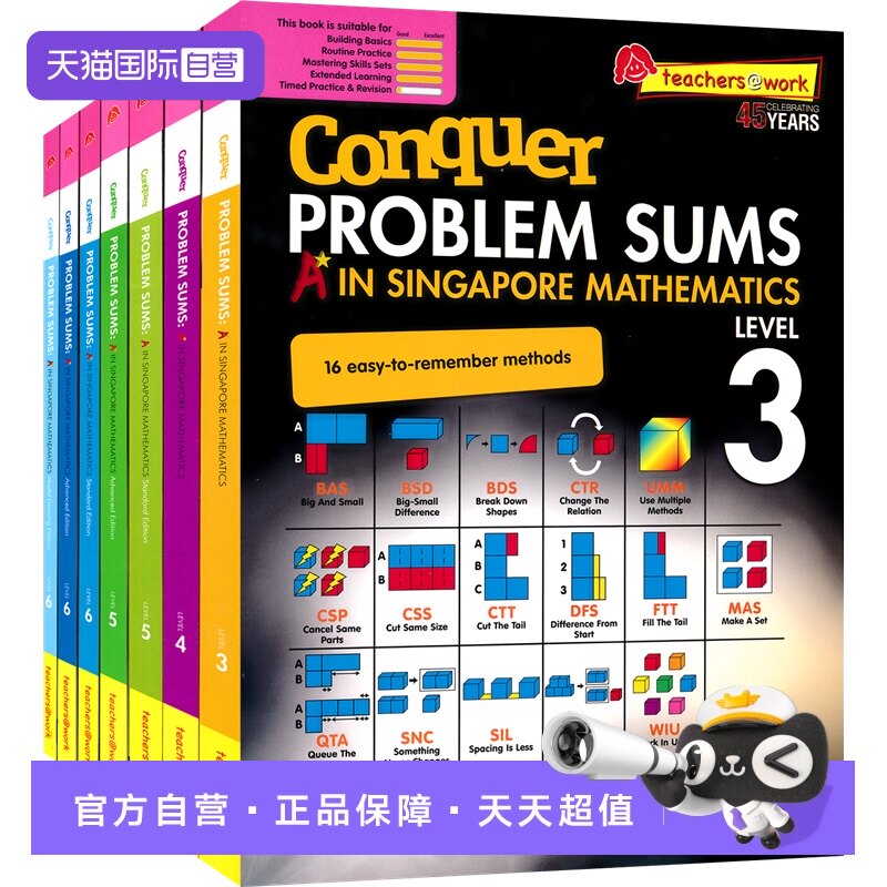 【自营】Conquer Problem Sums A In Singapore Mathematics Level3-6新加坡数学 数学解题技巧 学练结合小学3-6年级 英文原版图书