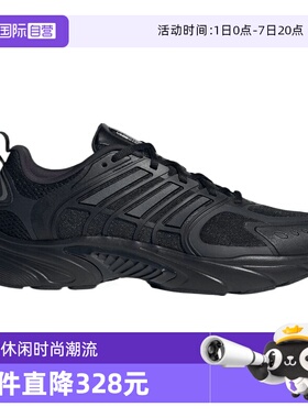 【自营】阿迪CLIMACOOL VENTANIASPW FTW男女运动休闲鞋JQ4900