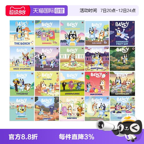 【自营】现货 英文原版  Bluey 20 Book Flexi Slipcase  小蓝狗布鲁伊20册 儿童启蒙故事绘本