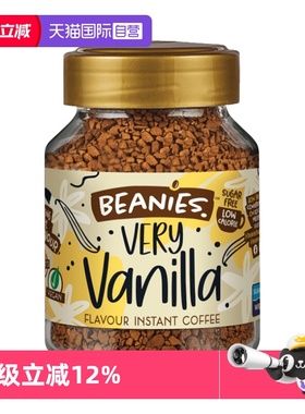 【自营】英国进口Beanies咖啡冻干速溶咖啡50g/罐
