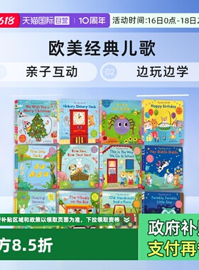 【自营】英文原版 Sing Along with Me Busy Bizzy Bear 纸板活动机关操作书 欧美经典儿歌 欢唱童谣绘本 亲子互动 边玩边学