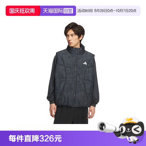 【自营】adidas阿迪达斯男子GSH VEST运动棉背心KC2754