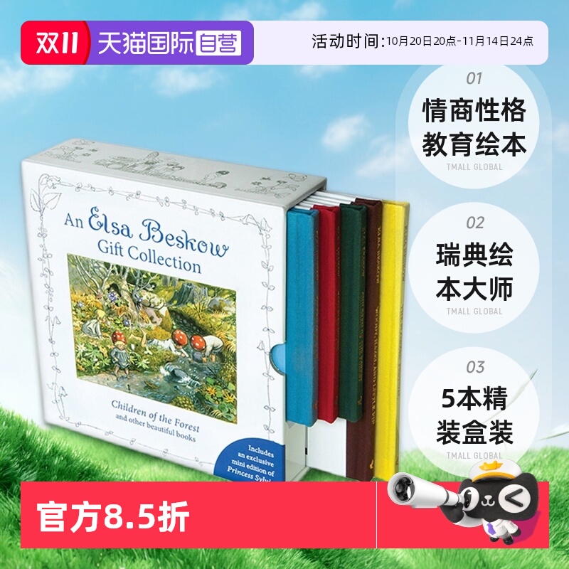 【自营】英文原版 Elsa Beskow Gift Collection 5本精装盒装 艾莎贝斯蔻情商性格教育绘本 瑞典绘本大师Elsa Beskow