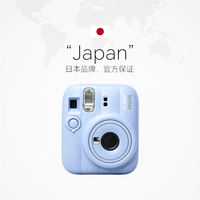 【 Self-operated 】 Fujifilm instax mini13 Polaroid mini12 Upgraded Camera Paper Gift Overseas Version thumbnail 5