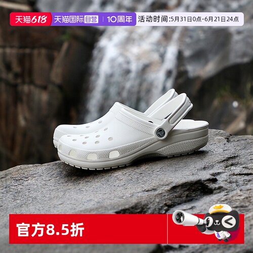 Crocs卡骆驰洞洞鞋男鞋女鞋