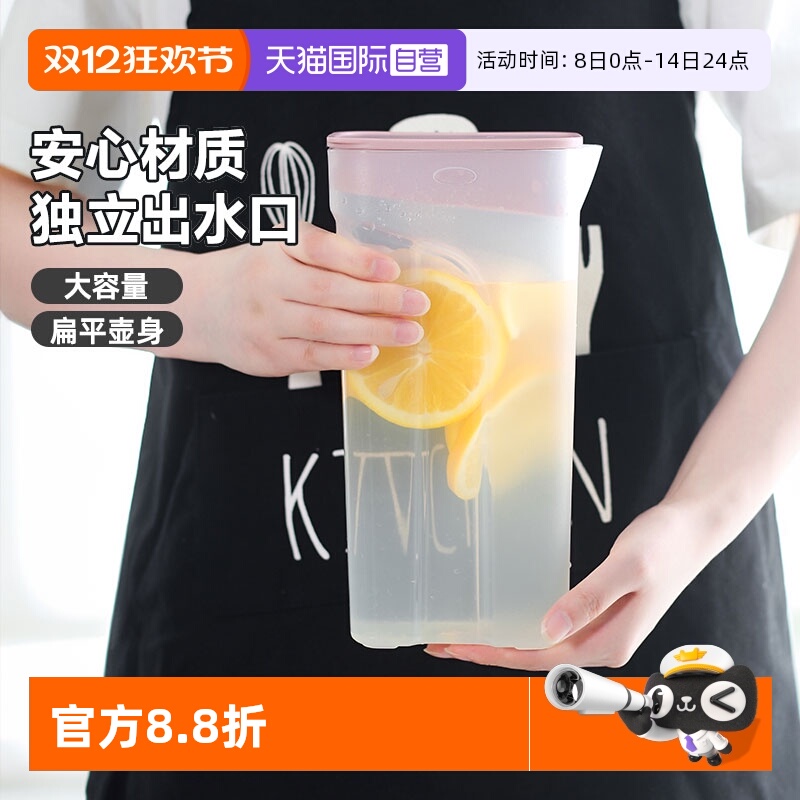 乐扣乐扣家用大容量冷水壶