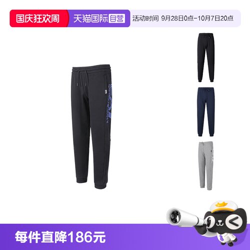 阿玛尼EA7运动休闲裤长裤卫裤