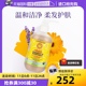 自营 加州宝宝金盏花儿童沐浴露洗发沐浴二合一温和无泪562ml