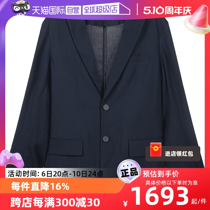 AX阿玛尼休闲西服西装上衣外套