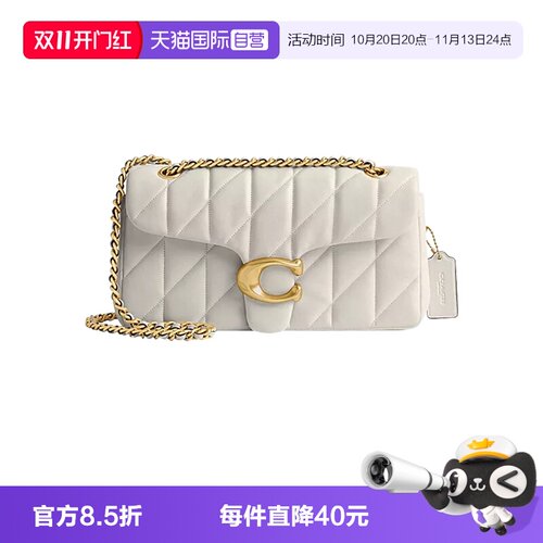 COACH小羊皮翻盖链条包