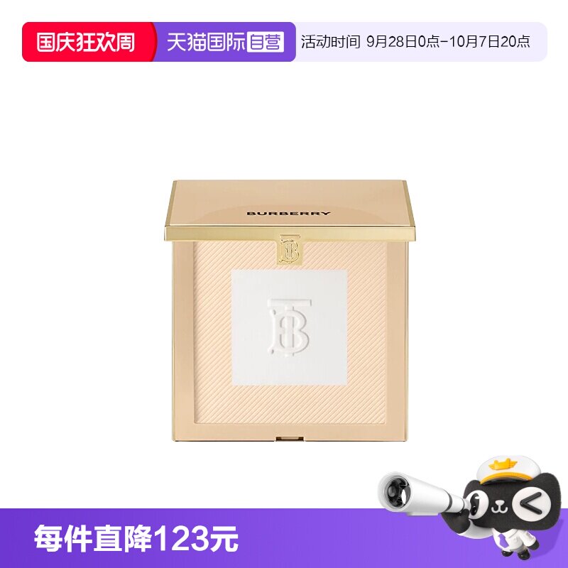 【自营】BURBERRY/博柏利卓越持妆柔雾风衣粉饼11g定妆补妆遮瑕图片