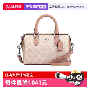 【自营】COACH/蔻驰女ROWAN系列波士顿包单肩包圆筒包斜挎包CW330