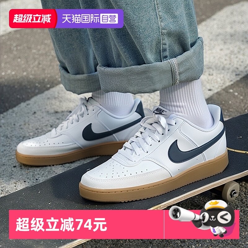 【自营】Nike耐克板鞋男鞋运动鞋户外出行时尚低帮轻便耐磨休闲鞋,运动鞋new,板鞋,淘宝优惠券,粉丝福利购,淘宝优惠卷