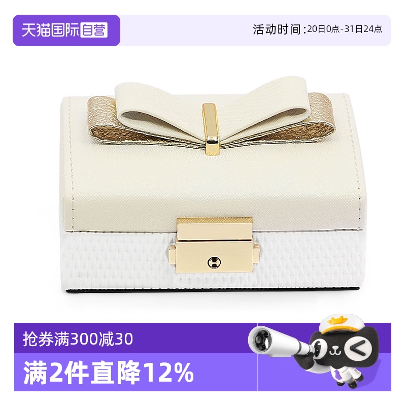 OSEWAYA首饰盒直营日系高档便携