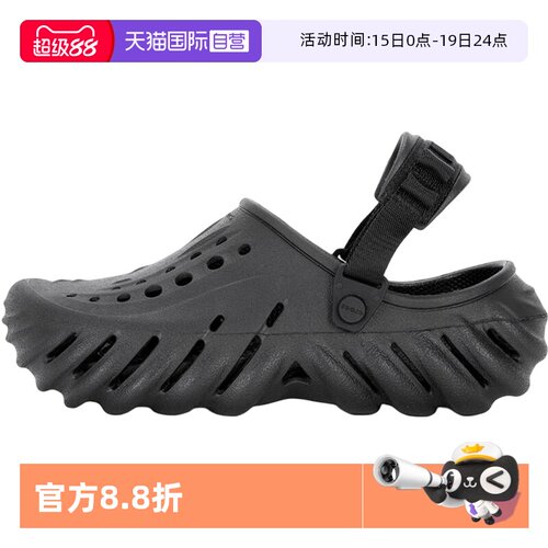 卡骆驰波波洞洞鞋男女鞋拖鞋