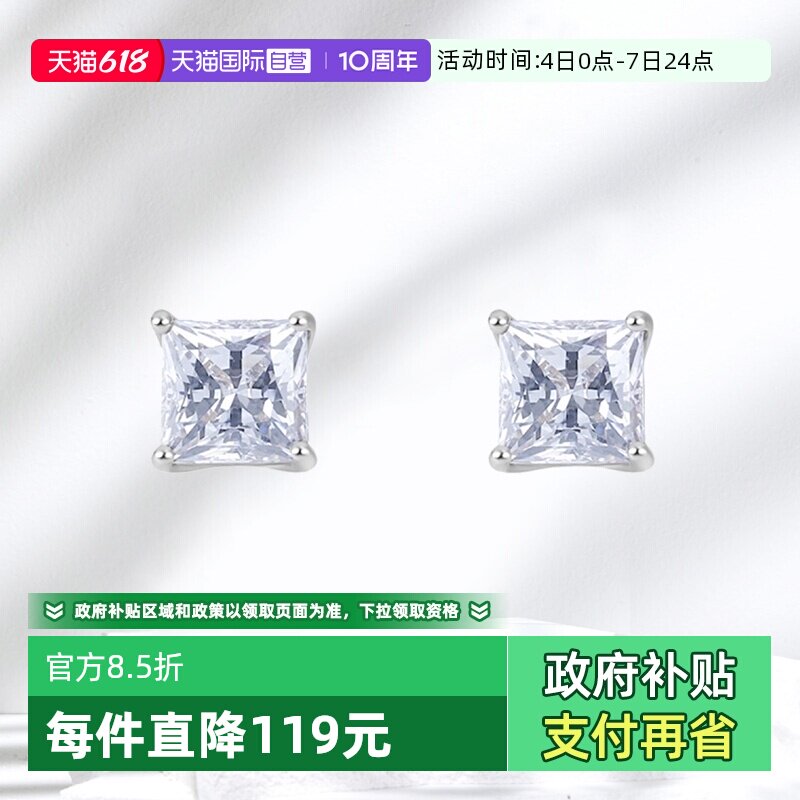 【自营】Swarovski/施华洛世奇礼盒款方形单钻耳钉 时尚精致 礼物