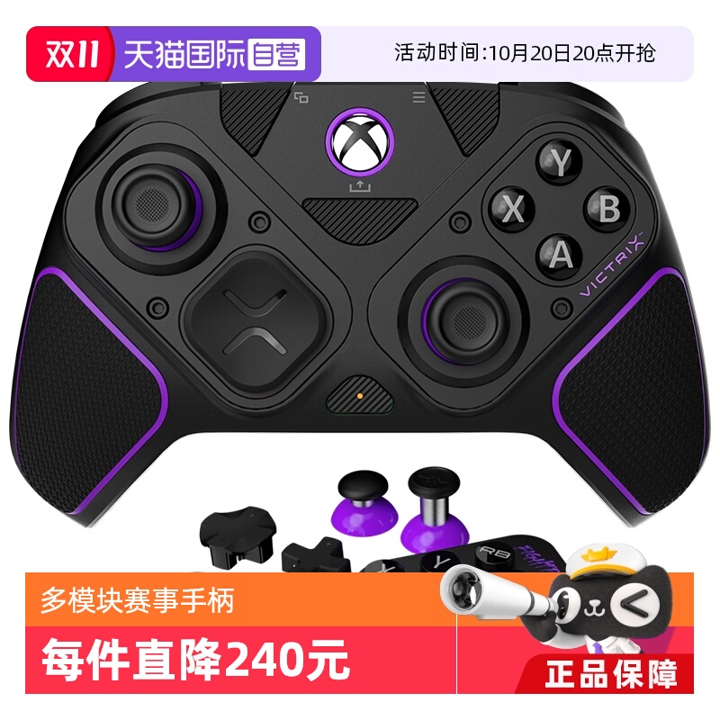 Xbox/PC无线专业游戏手柄
