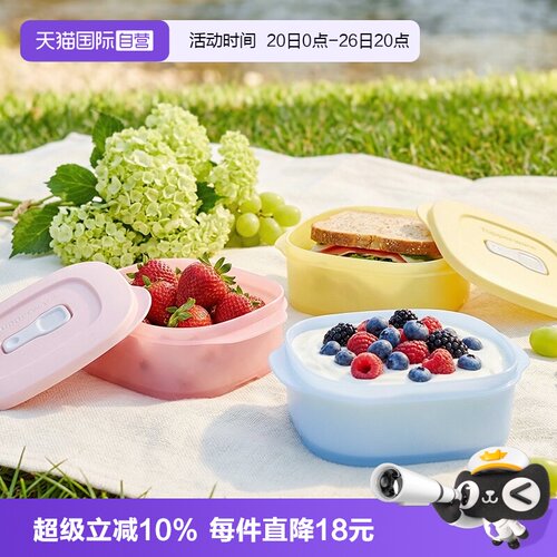 通用微波层叠纤巧方盒特百惠PP
