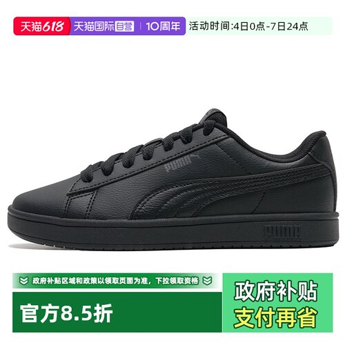 旗舰店正品 商场同款