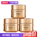 【自营】Lancome/兰蔻全新菁纯眼霜5ml *3 紧致饱满保湿年轻眼霜