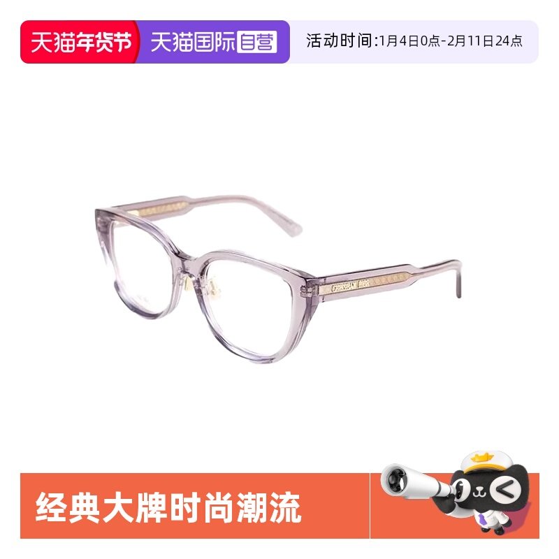 【自营】DIOR迪奥眼镜框时尚潮流日常素颜眼镜架 DIORPRISMEO B1F