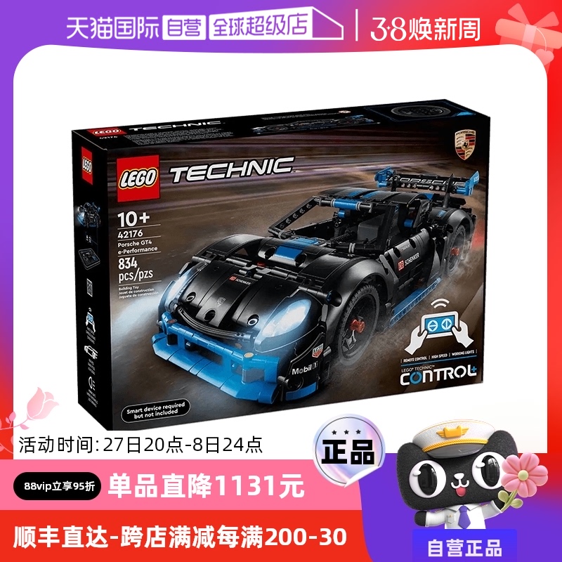 ӪLEGOָ42176Porsche GT4 e-Performance ƴľʵ870.2Ԫ