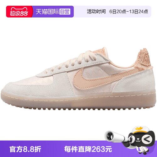 【自营】耐克女子休闲鞋FIELD GENERAL 复古薄底运动鞋IH2487-100