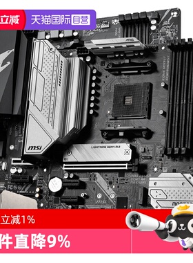 【自营】AMD锐龙R5 5600/5600GT散片微星主板CPU套装技嘉板U套装