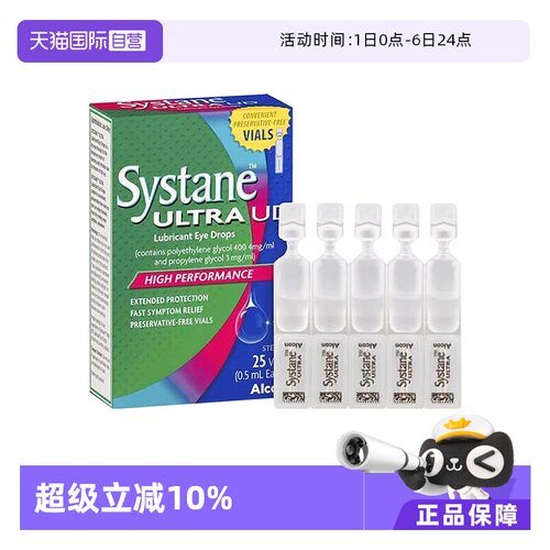 澳洲原装进口