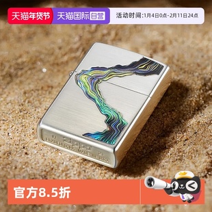 【自营】Zippo防风煤油打火机官方正品经典系列川流不息送男友