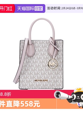 【自营】MICHAEL Michael Kors迷你MK老花配皮女士信封手提斜挎包