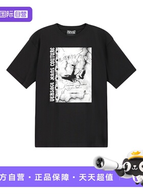 【自营】VJC 范思哲 男士棉质宽松版圆领短袖T恤 77GAHT07 CJ00T