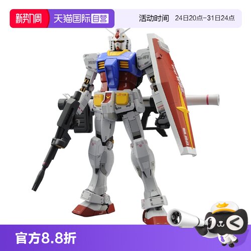 【自营】万代MG 1/100高达系列Ver.3.0元祖拼装模型手办玩具