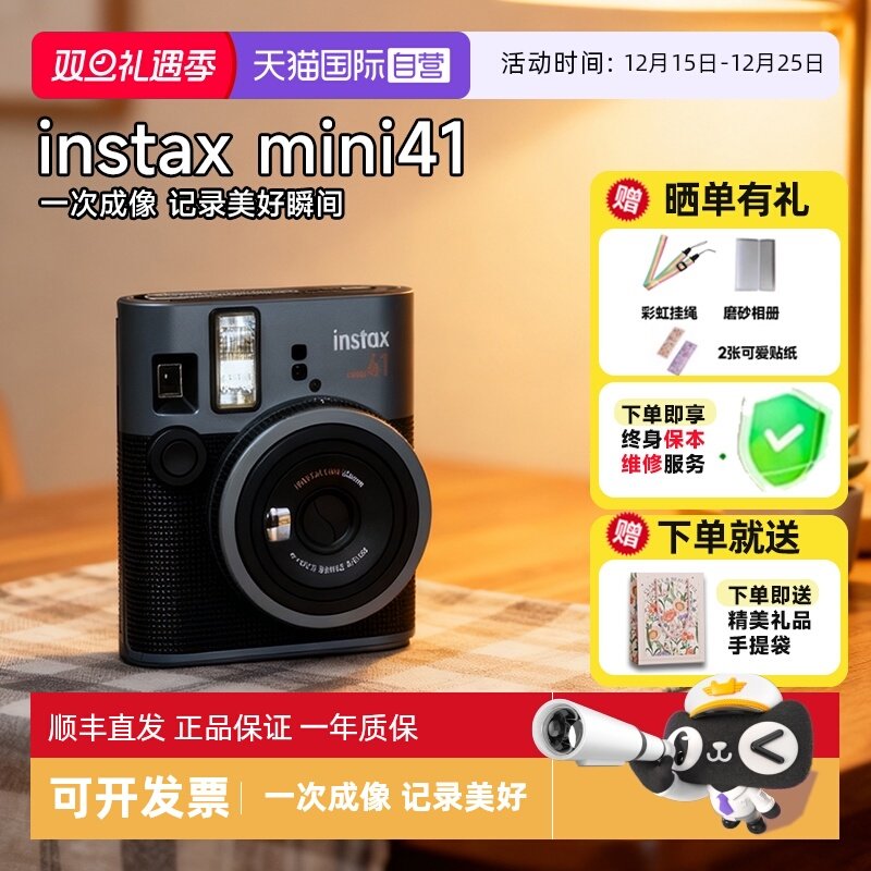 定格美好 一次成像 记录生活