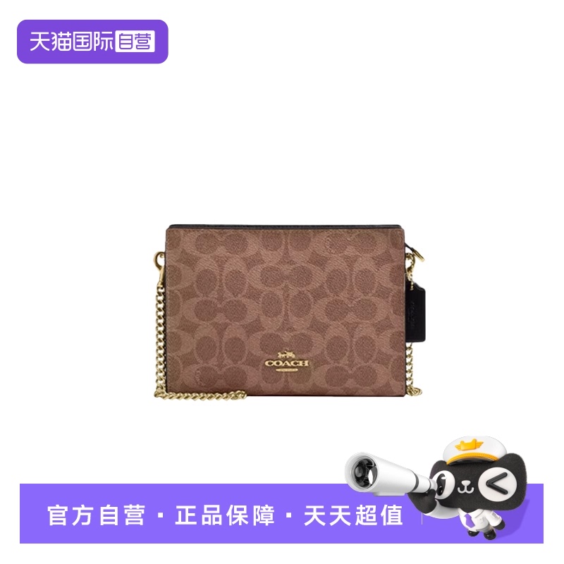 COACH/蔻驰女士链条包拉链开合包