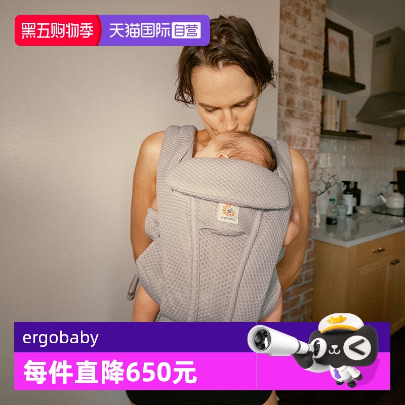 ergobaby透气宝宝背带背娃神器