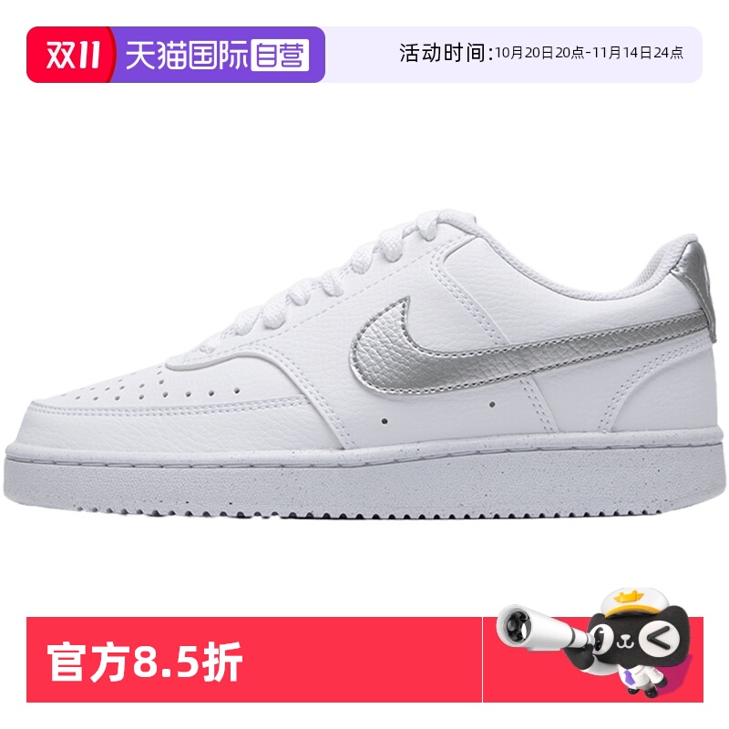 【自营】Nike耐克板鞋女鞋新款COURT VISION简约低帮运动休闲鞋