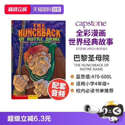 【自营】巴黎圣母院 THE HUNCHBACK OF NOTRE DAME  全彩漫画经典英语小说 儿童经典文学童话故事绘本英语课外阅读漫画小说