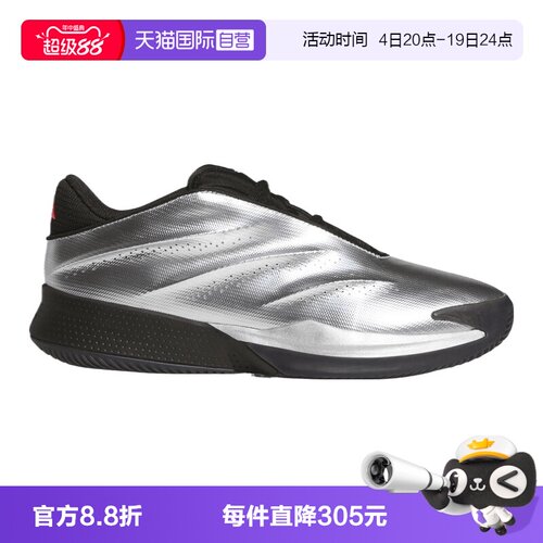 【自营】adidas阿迪达斯Crazy Energy男女运动训练篮球鞋KI3197