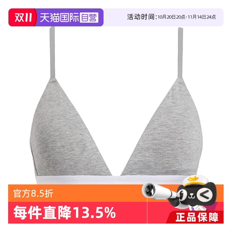【自营】Calvin Klein/凯文克莱女士三角LOGO边文胸000QF5650E